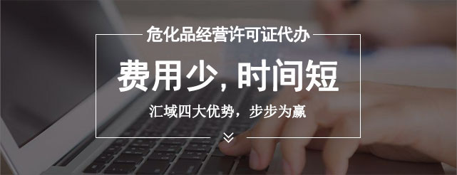 企業(yè)如何注銷?；方?jīng)營許可證？